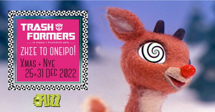 Trashformers – Ζήσε το Όνειρο / Xmas + NYE Edition!