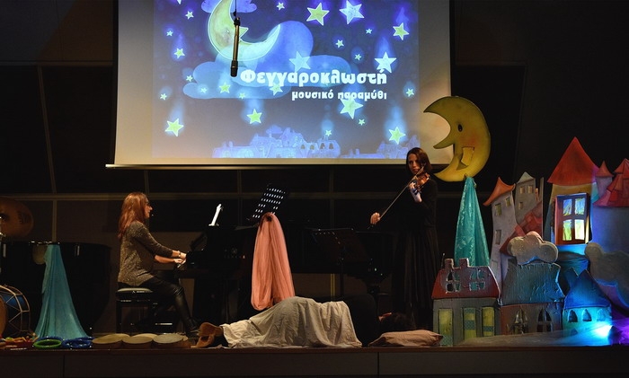 Φεγγαροκλωστή – Στο θέατρο του Ωδείου Φίλιππος Νάκας