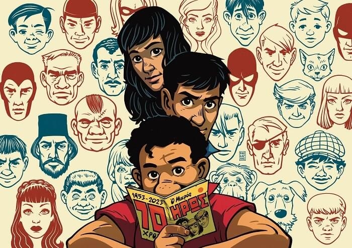 70 Χρόνια ΜΙΚΡΟΣ ΗΡΩΣ | ΠΑΡΑΤΑΣΗ ΕΚΘΕΣΗΣ 08-15.03