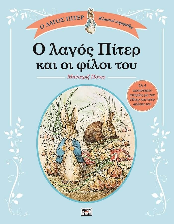 Φόντο