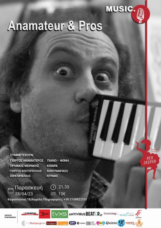 Live Anamateur and Pros / Παρασκευή 28 Απριλίου