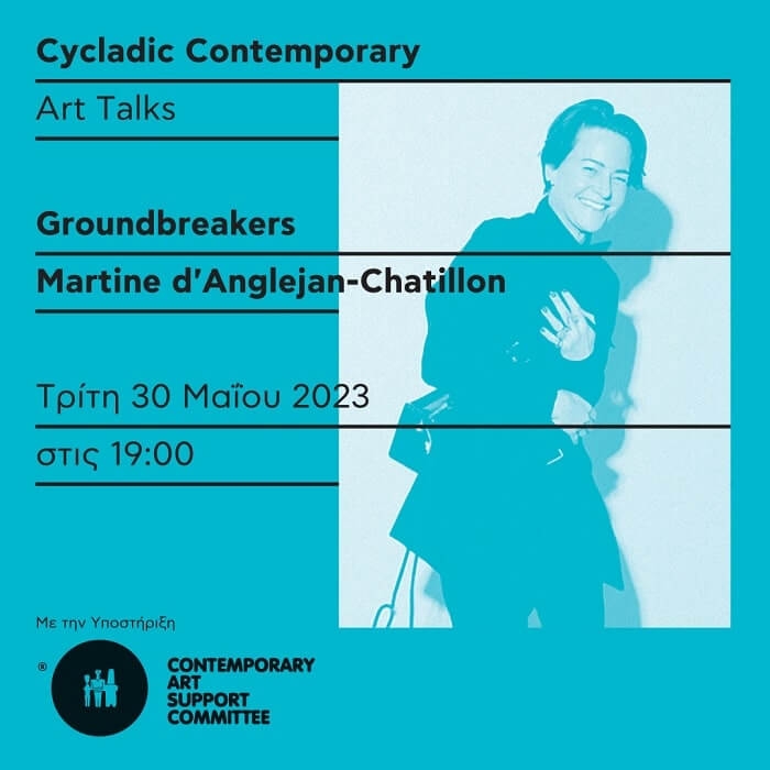 Η Martine d’Anglejan-Chatillon συζητά με την Αφροδίτη Γκόνου | Cycladic Contemporary – Groundbreakers