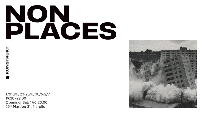 KUNSTRUKT – NON PLACES