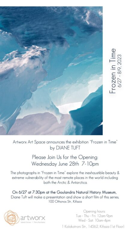 «Frozen in Time» από την κορυφαία Αμερικανίδα φωτογράφο Diane Tuft