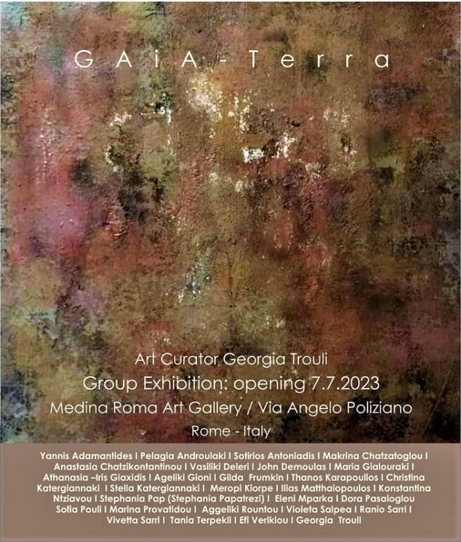 ΕΚΘΕΣΗ ΕΛΛΗΝΩΝ ΚΑΛΛΙΤΕΧΝΩΝ ΣΤΗΝ ΡΩΜΗ