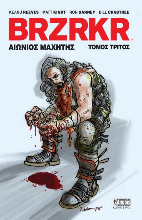 «BRZRKR: Αιώνιος Μαχητής, Τόμος Τρίτος»