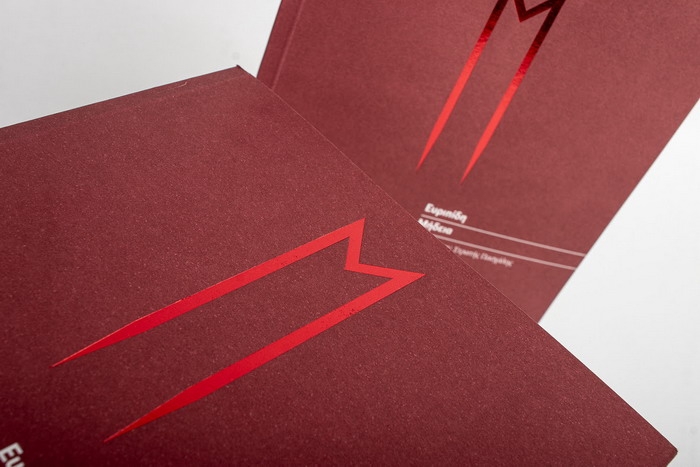 Ευριπίδης Μήδεια