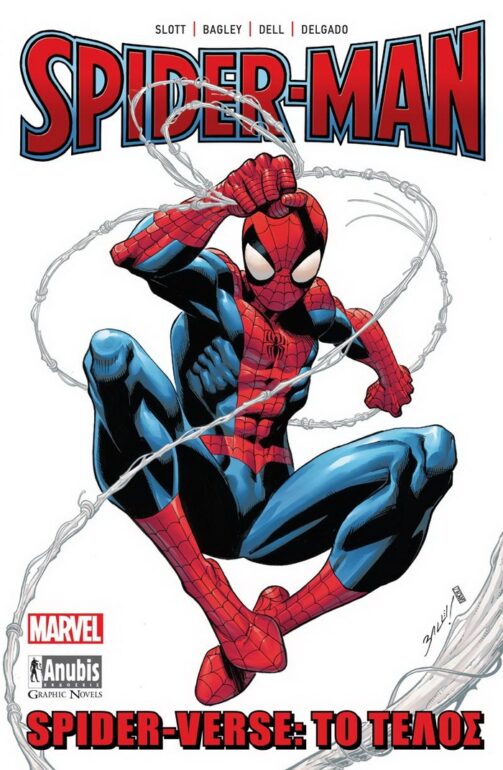 «Spider-Verse: Το Τέλος»