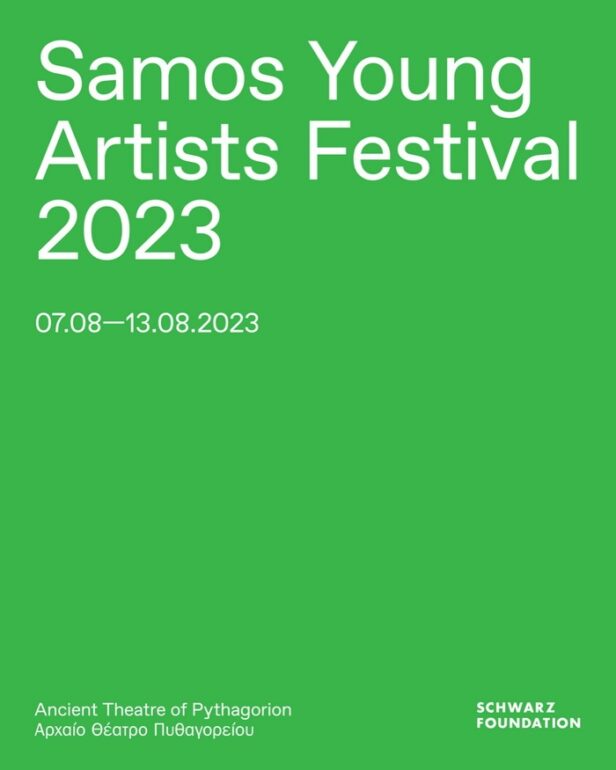 Samos Young Artists Festival 2023 • Το Φεστιβάλ Νέων Καλλιτεχνών επιστρέφει στη Σάμο από 7 έως 13 Αυγούστου