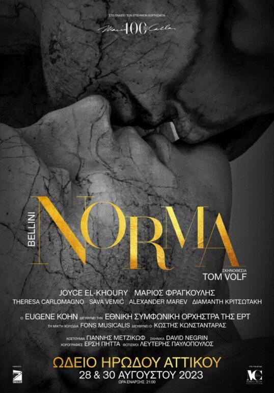 Βιντσέντζο Μπελίνι – ΝΟΡΜΑ @ Ωδείο Ηρώδου Αττικού