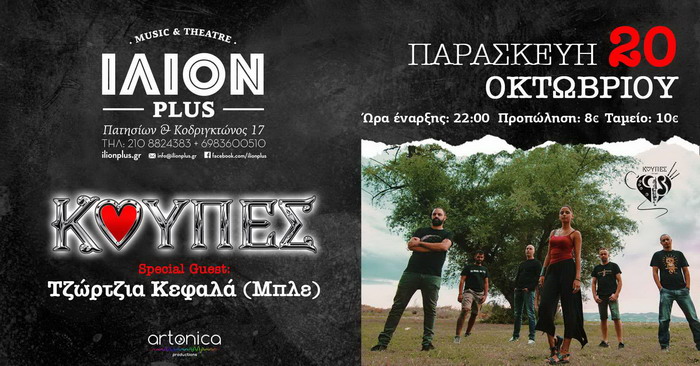 Φόντο