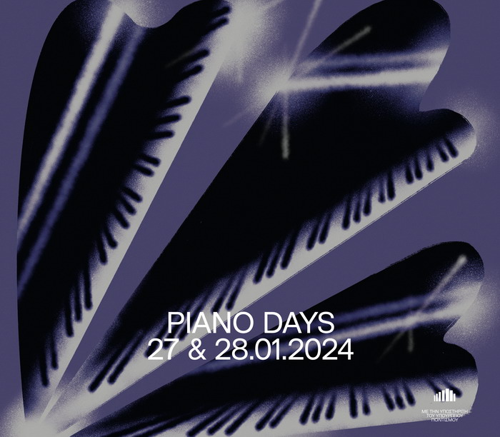 Piano Days στο Μέγαρο