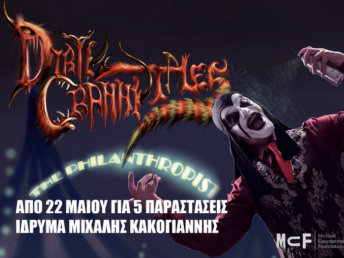 Φόντο