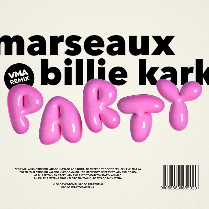 Marseaux x Billie Kark – Πάρτυ