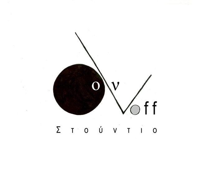 Event Νοεμβρίου Ov Off Studio