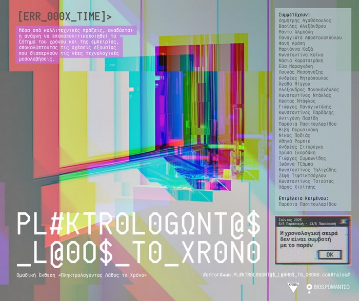 PL#KTR0L0GΩNT@$_L@θο$_T0_XR0N0
