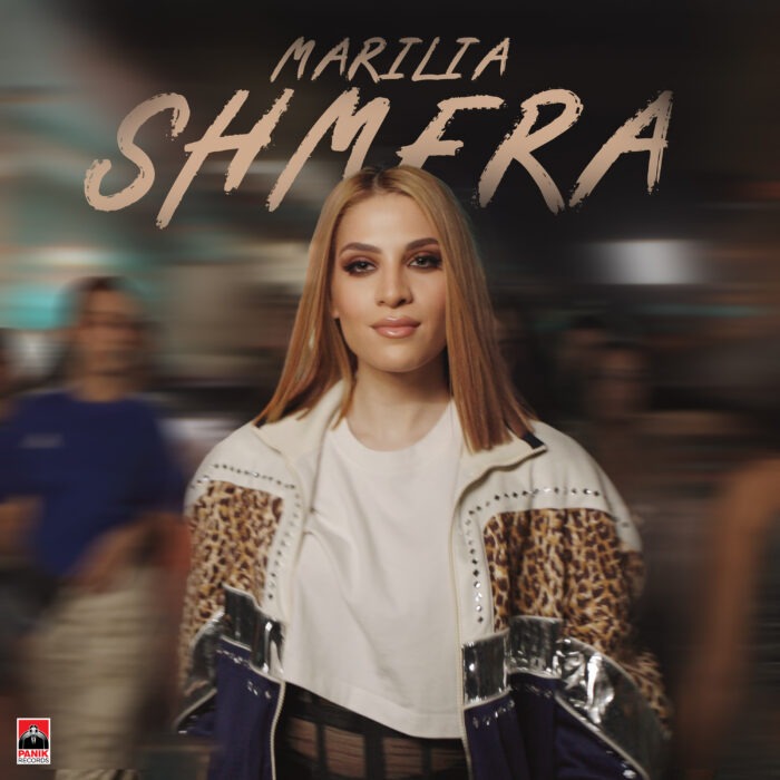 Marilia – Σήμερα