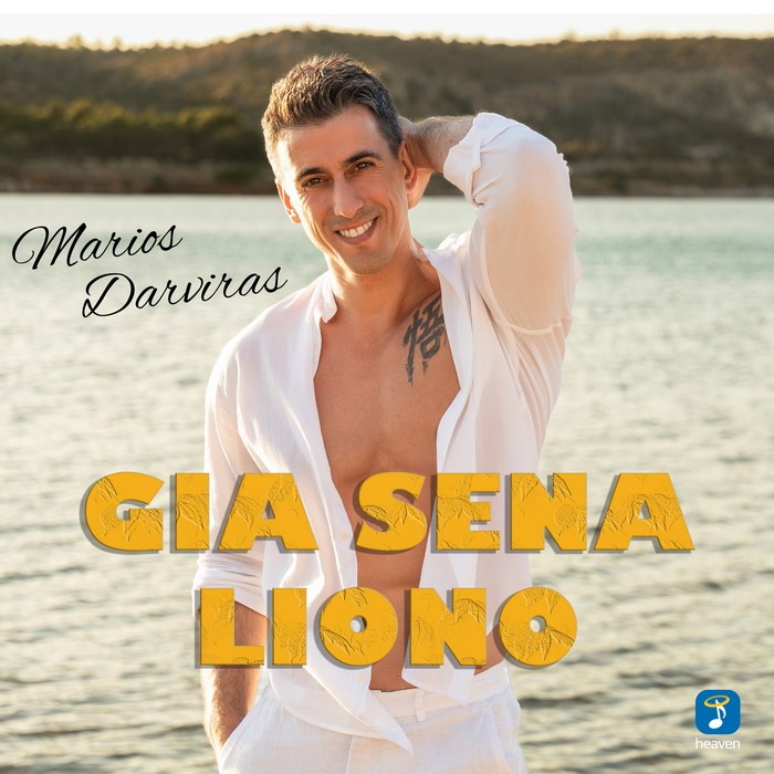 Μάριος Δαρβίρας – Για Σένα Λιώνω