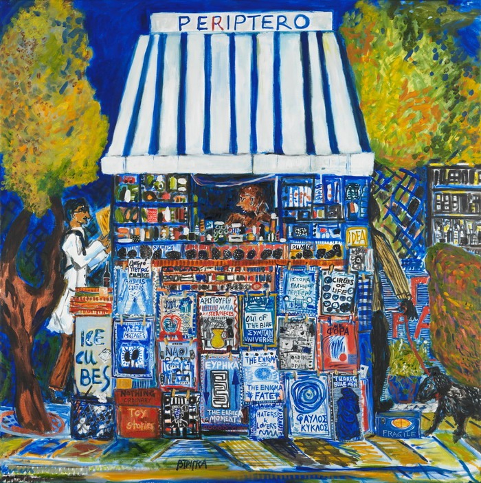 “Γραφές & Χάρτες” – Μια εικαστική καταβύθιση στη μνήμη | Η νέα έκθεση της Βάσως Τρίγκα στο Ιστορικό Αρχείο – Μουσείο Ύδρας από 6 Σεπτεμβρίου