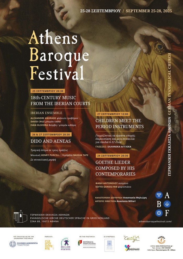 Athens Baroque Festival 2025 – 25-28 Σεπτεμβρίου 2025  @ Γερμανική Εκκλησία Αθηνών