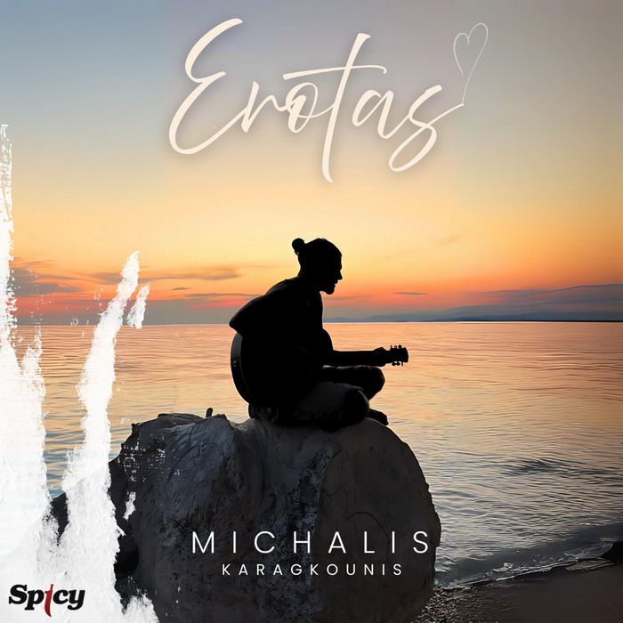 Μιχάλης Καραγκούνης – Έρωτας