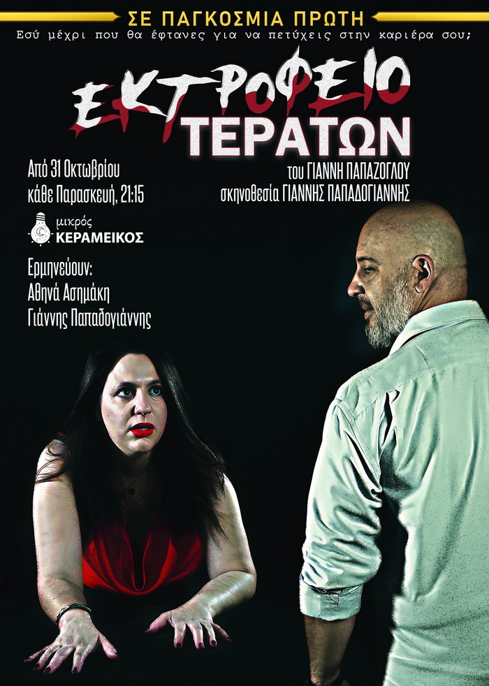 Φόντο