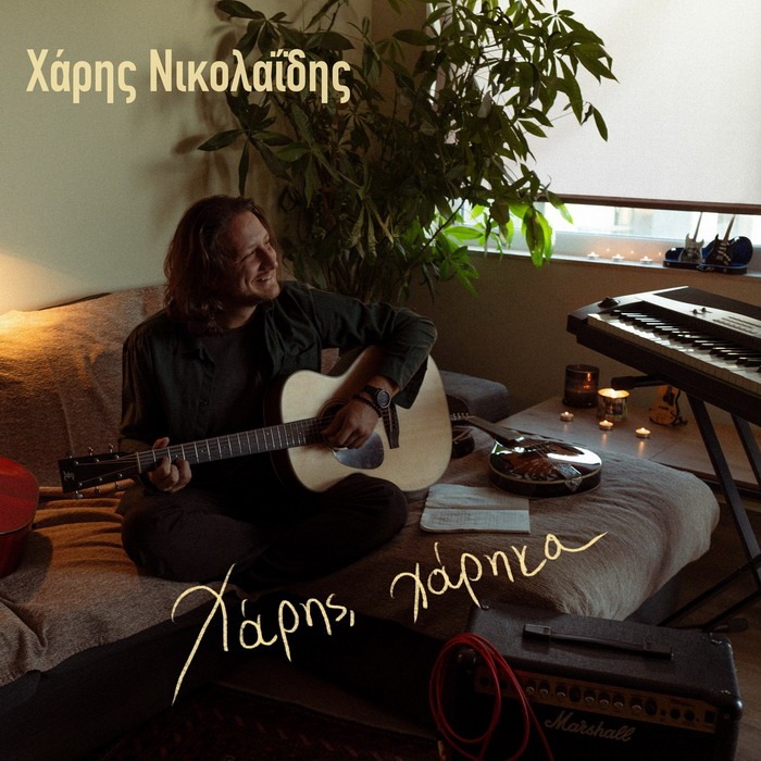 Φόντο