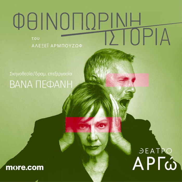 Φόντο