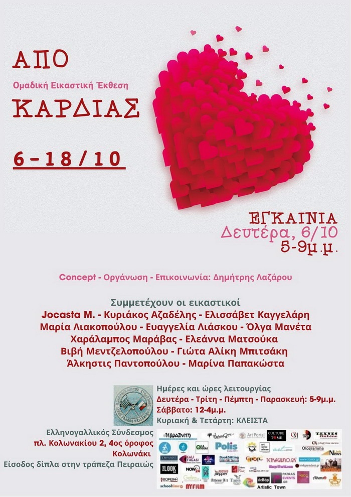Φόντο