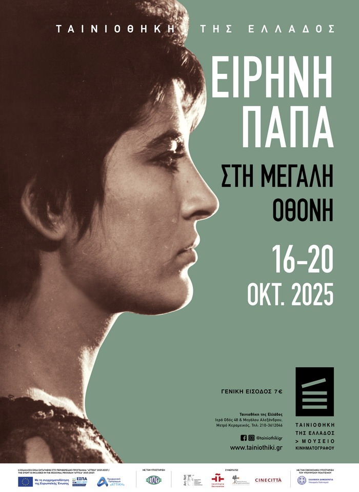 Φόντο