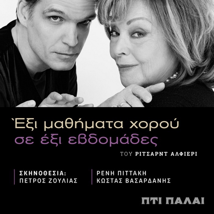 Φόντο
