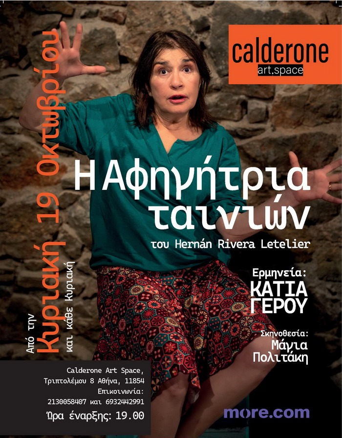 Φόντο