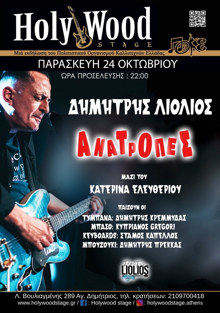 Φόντο