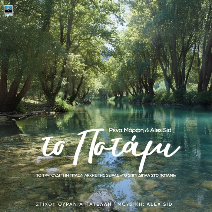 Φόντο