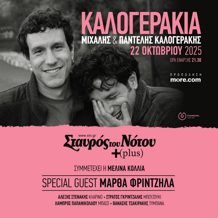 Φόντο