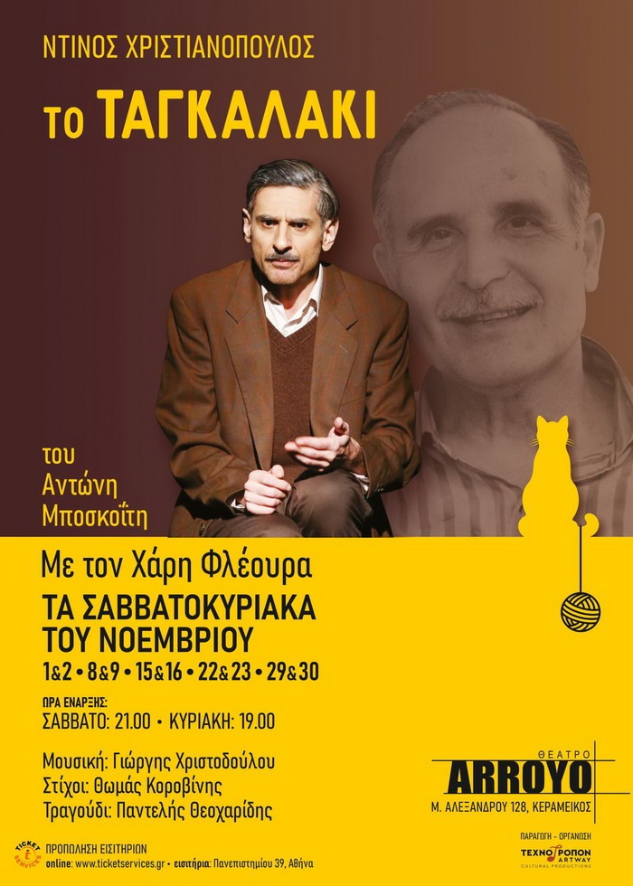 Φόντο