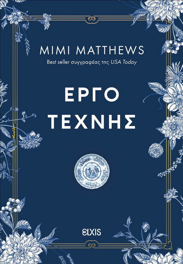 Φόντο