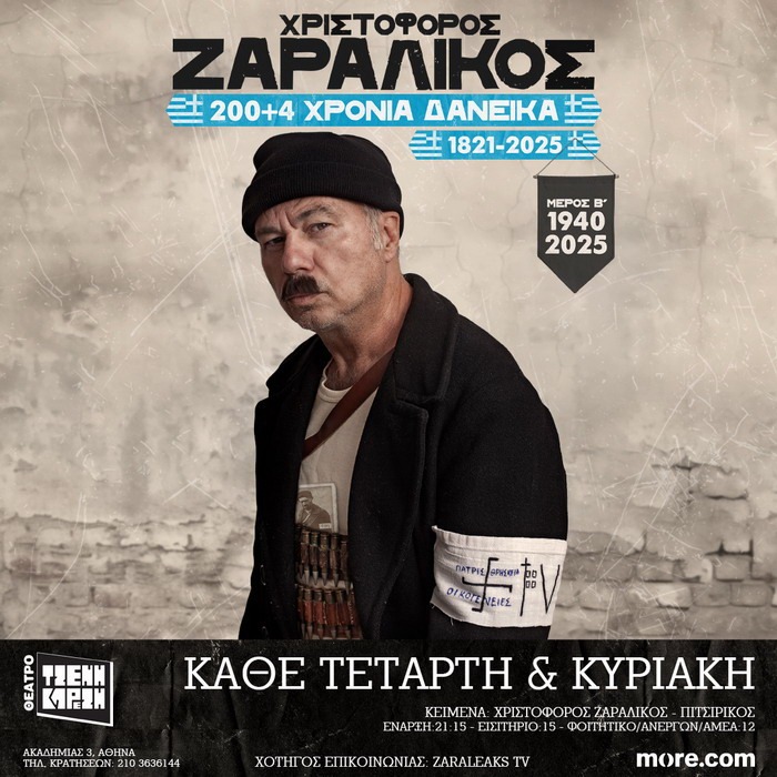 Φόντο