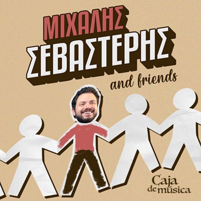 Φόντο