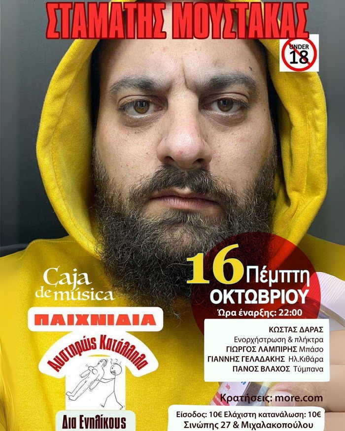 Φόντο