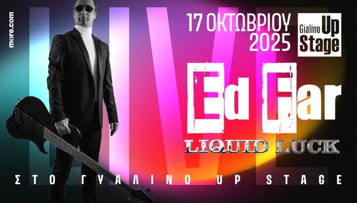 Φόντο