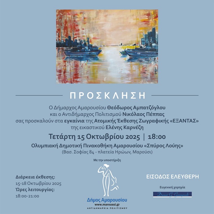 Φόντο