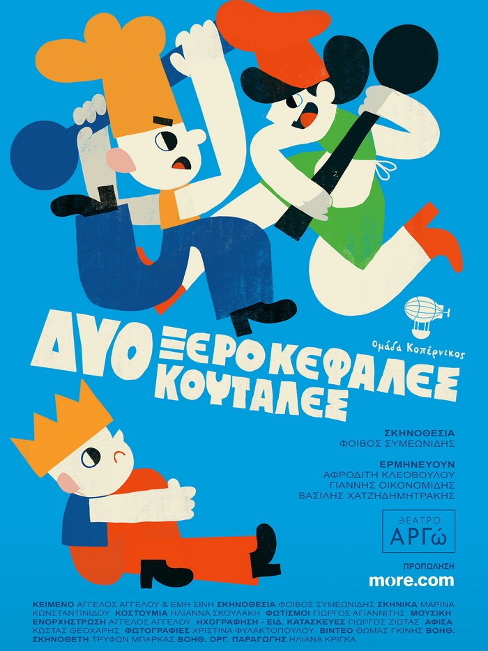 Φόντο