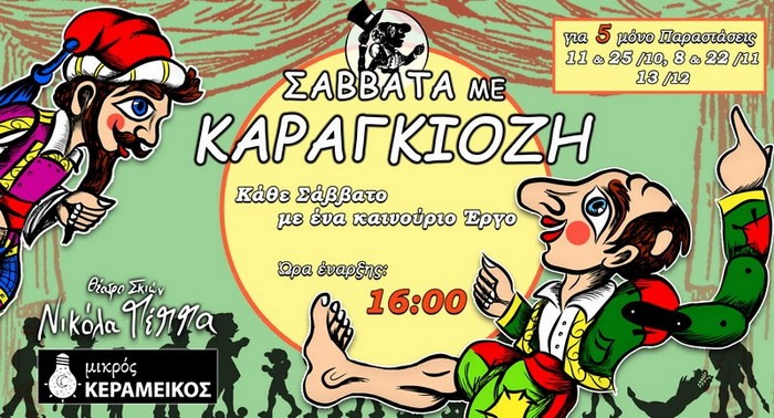 Φόντο