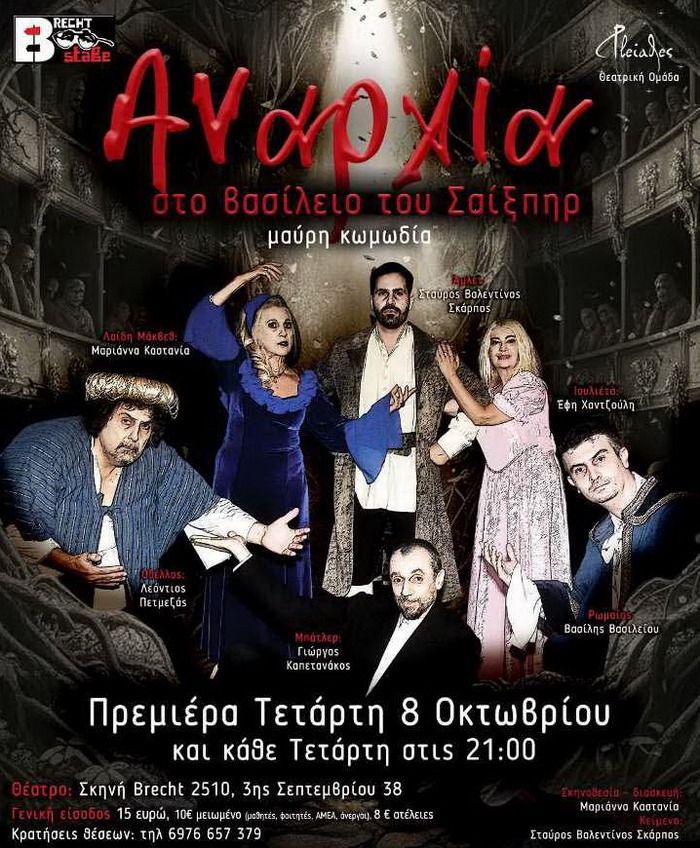 Φόντο