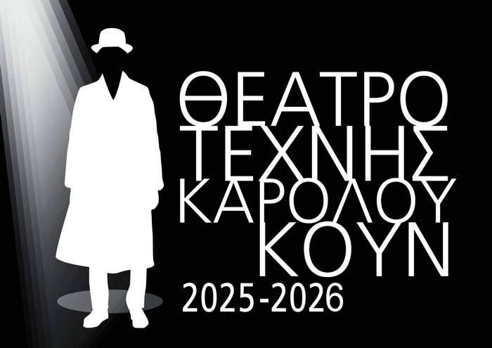 Φόντο