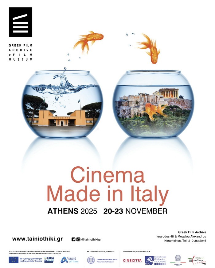 CINEMA MADE IN ITALY / ATHENS- TAINIΟΘΗΚΗ ΤΗΣ ΕΛΛΑΔΟΣ, 20-23/11