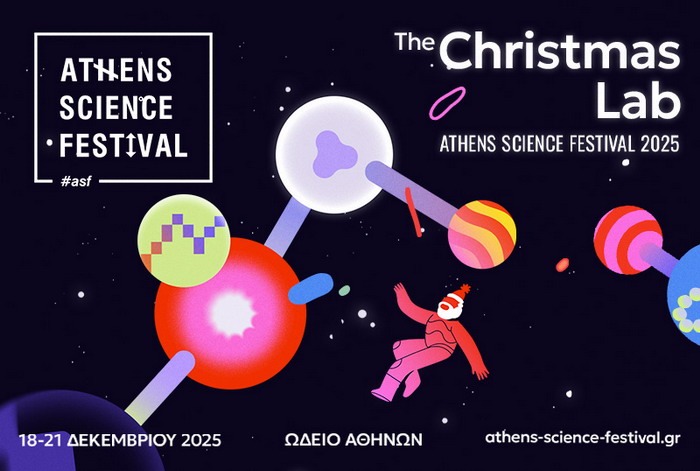 Το Athens Science Festival επιστρέφει τα Χριστούγεννα – The Christmas Lab