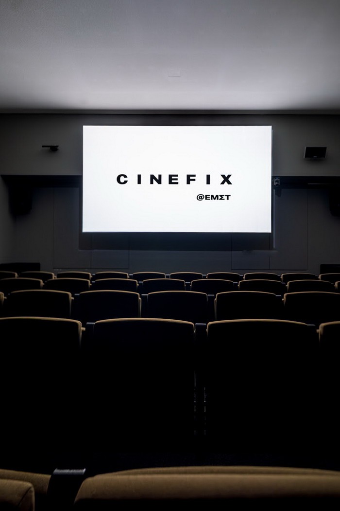 Το CineFIX, ο κινηματογράφος του ΕΜΣΤ, επιστρέφει με χειμερινή διάθεση και 3 ξεχωριστές προτάσεις για τον Δεκέμβριο