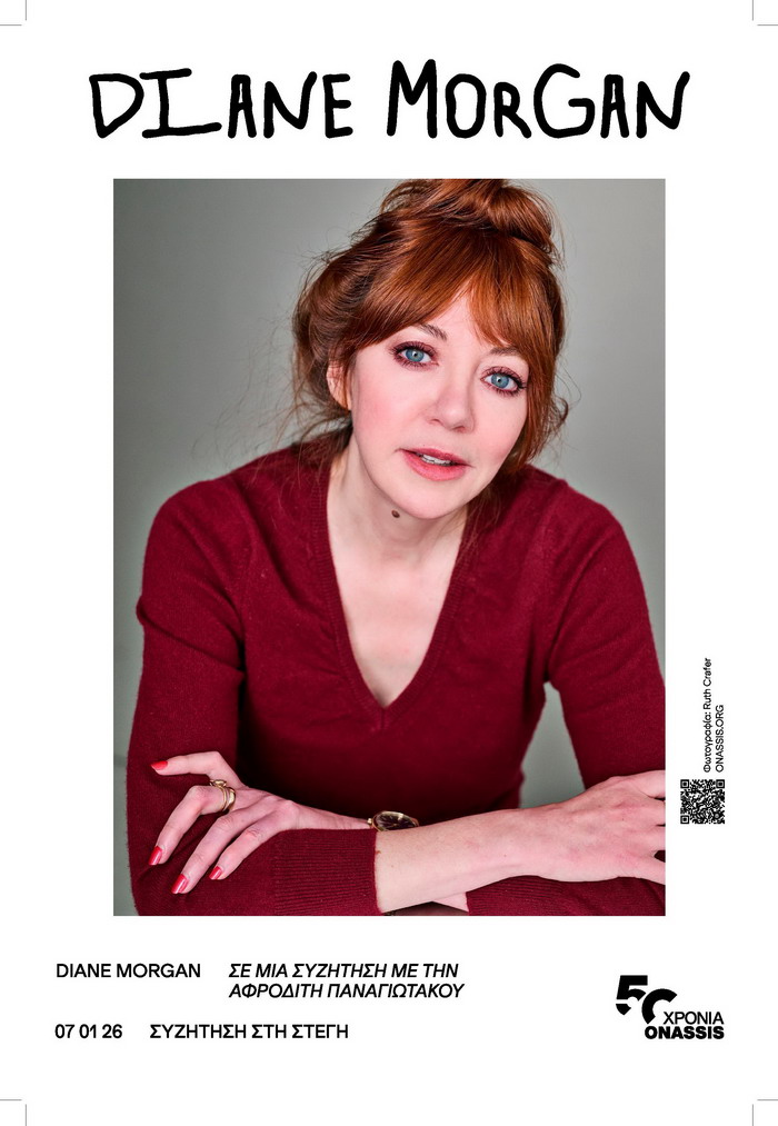 Λέξεις & Σκέψεις στη Στέγη | Diane Morgan 7.1.2026